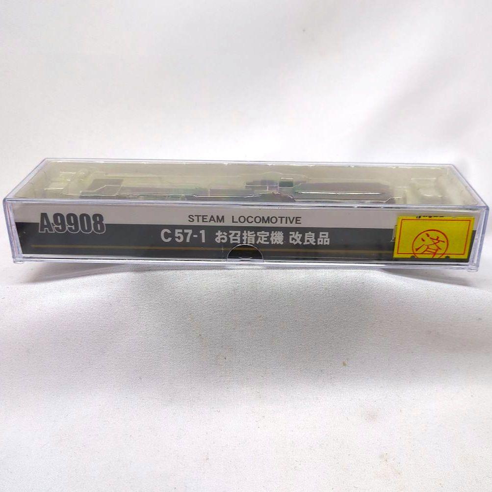 マイクロエースA9908 C57−1お召指定機　改良品