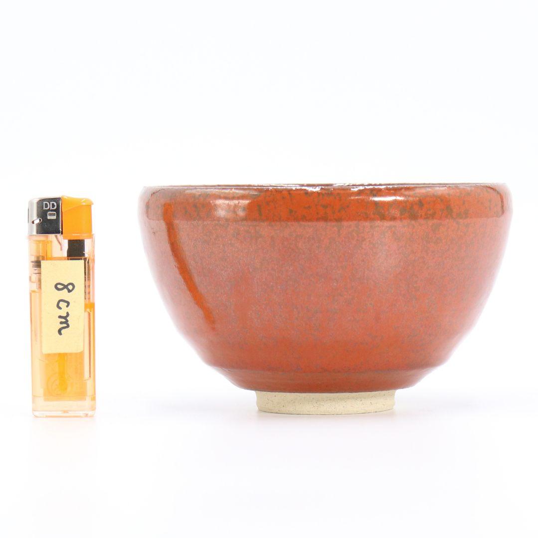 板谷波山作 辰砂茶碗 [銘:清遊] 　裏千家十四代淡々斎書付　仕覆付　SO102