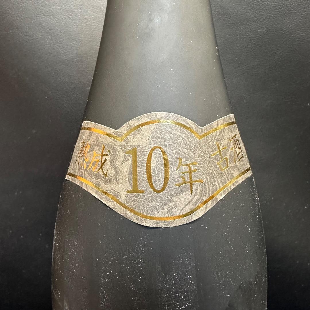 ♡※前Db1007 未使用保管品 瑞泉 おもろ 琉球泡盛 十年熟成古酒 沖縄