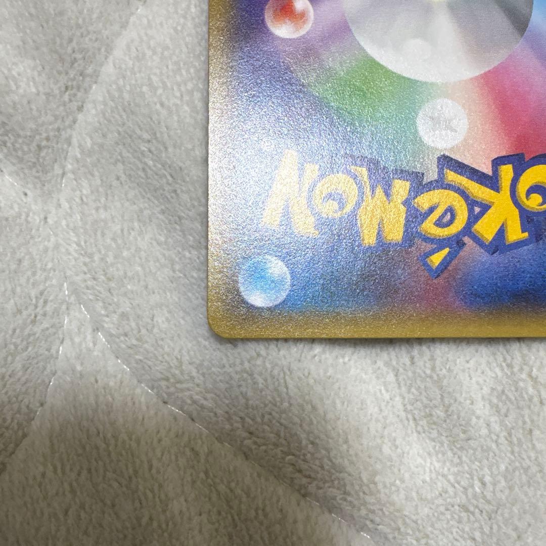 ポケモンカード　ゲンガー R XY8 青い衝撃 024/059