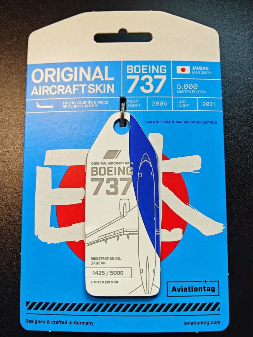 全日本空輸（ANA） Aviationtag ボーイング737-700 コンビ色