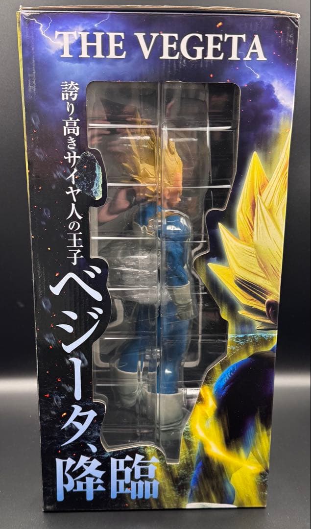ドラゴンボールZ SMSP 孫悟空　ベジータ　フィギュア海外正規版