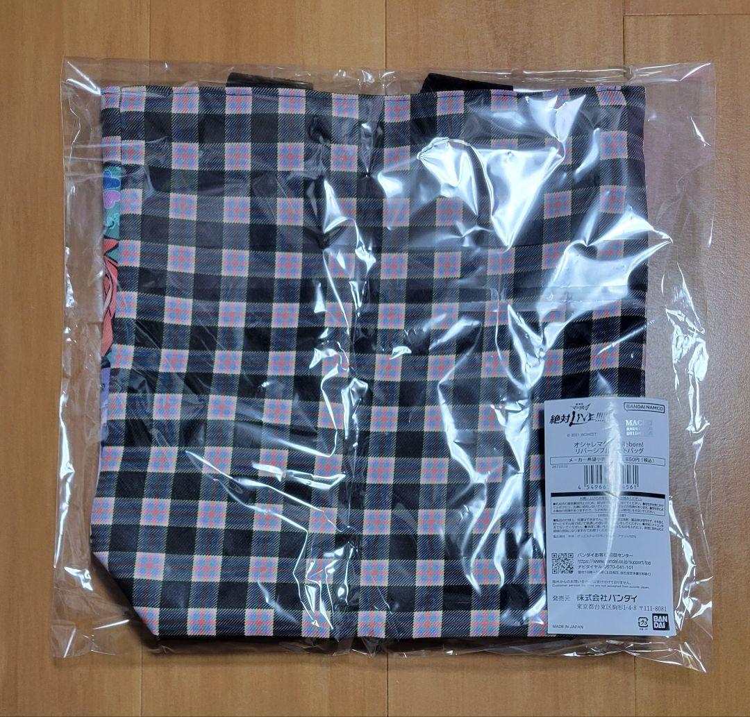 オシャレマクロスRebornリバーシブルトートバッグ+ポーチ+ダブルクロスタオル