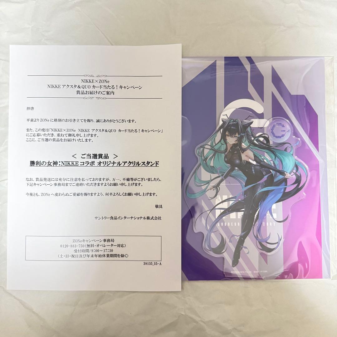 ZONe 勝利の女神 NIKKE コラボ アクリルスタンド リトルマーメイド