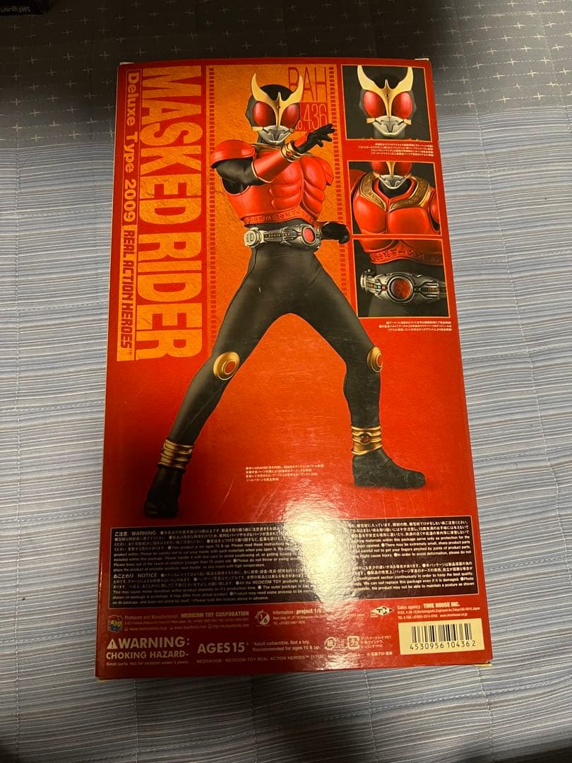 リアルアクションヒーローズ 仮面ライダークウガ　マイティフォーム