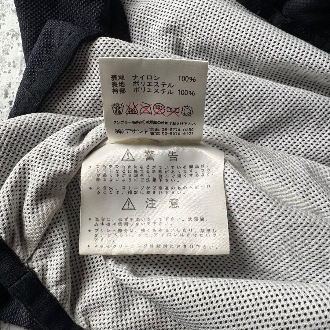 【グッドレギュラー】UMBRO ビッグロゴ　ナイロンピステ メッシュ　ジャージ