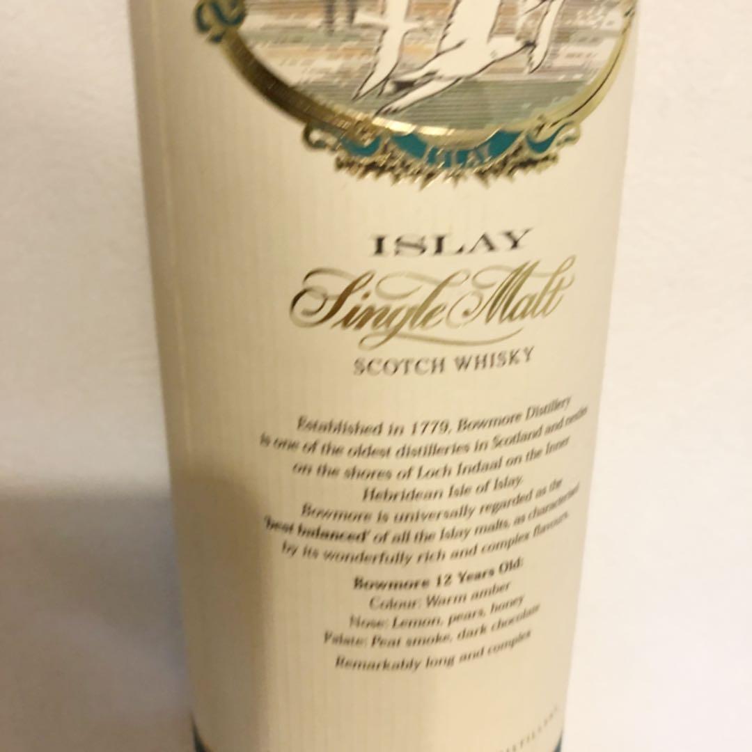 BOW MORE ボウモア 12年サントリーモルト700ml 希少品 2本 中身