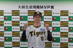 阪神　タイガース　近本　ホーム　ユニフォーム　ミズノ　L