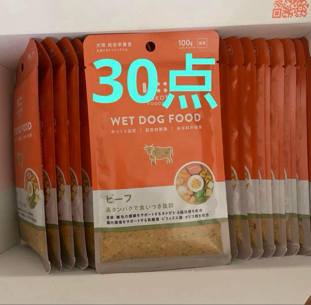 wd9722 ペトコトフーズ　PETOKOTO 犬用総合栄養食　ビーフ 30袋