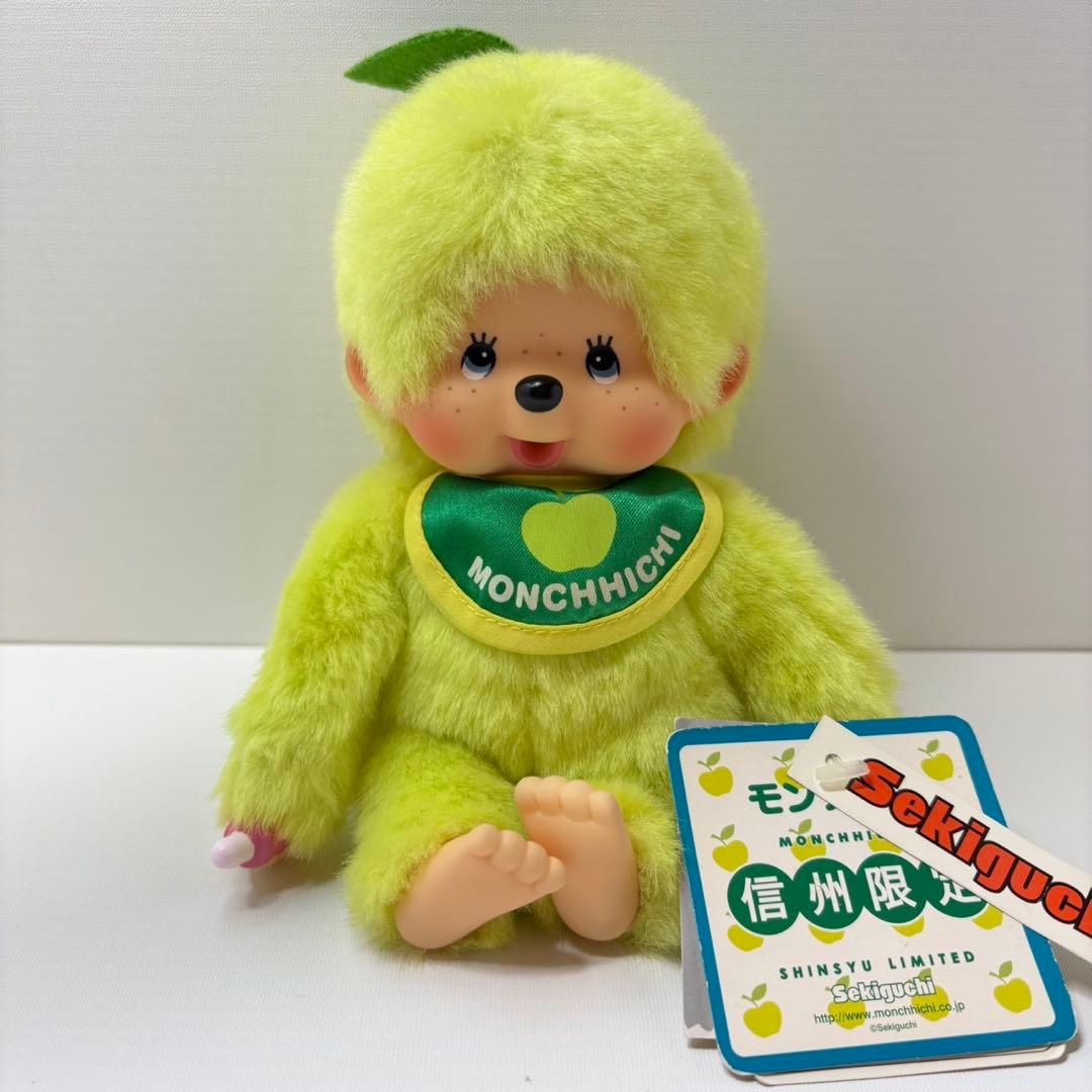 信州限定 青りんご モンチッチ monchhichi Sサイズ 1677