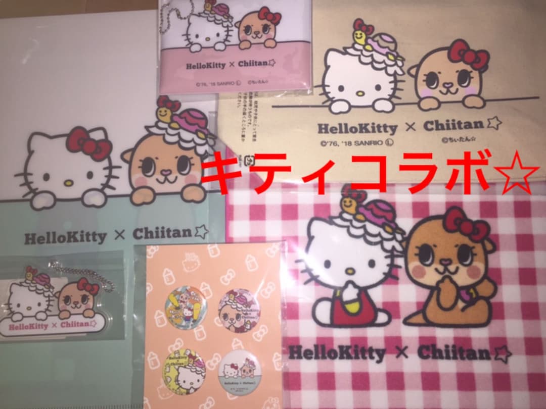 ちぃたん☆ ハローキティ コラボ サンリオピューロランド 限定
