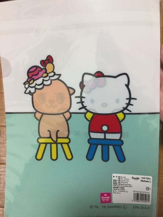 ちぃたん☆ ハローキティ コラボ サンリオピューロランド 限定