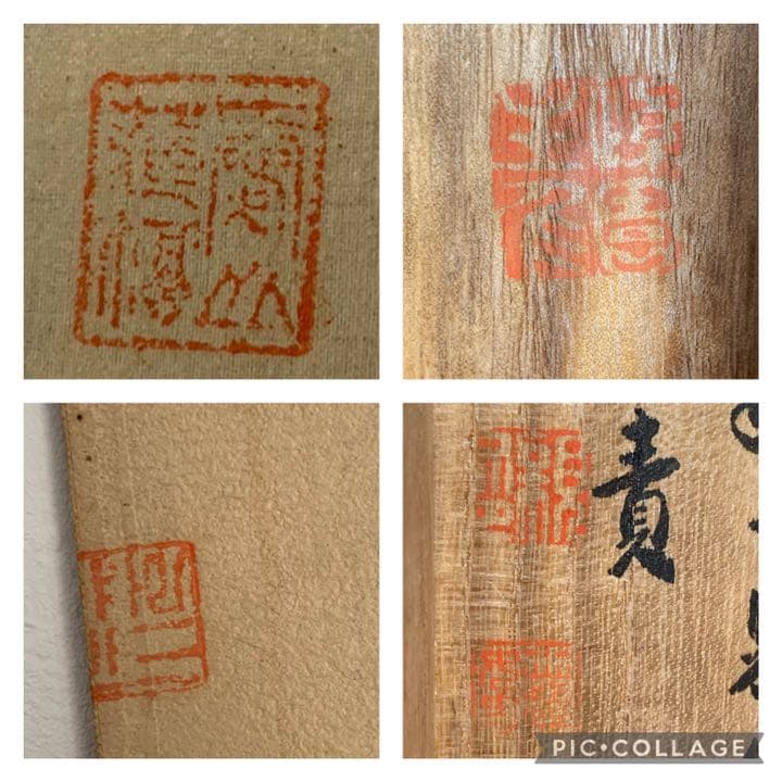 野口 小蘋　野口小蘋　四君子 紙本墨画淡彩 掛軸 玉山女史 絵画