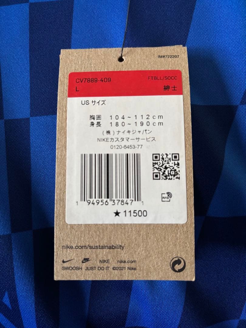 チェルシー　21/22 ホームユニフォーム　カンテ　UEFAスーパーカップ