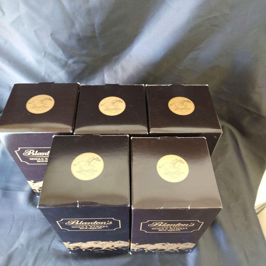 ブラントンブラック750ミリが2本です