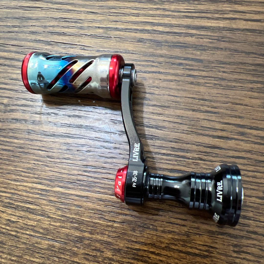 LIVRE FV35-38 リブレ　可変ハンドル　カスタムハンドル　 ダイワ用