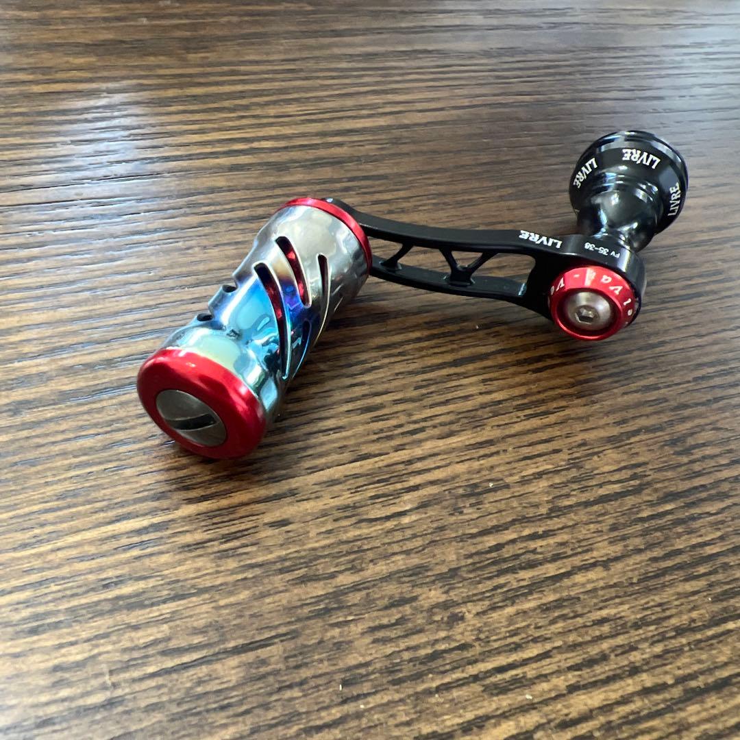 LIVRE FV35-38 リブレ　可変ハンドル　カスタムハンドル　 ダイワ用