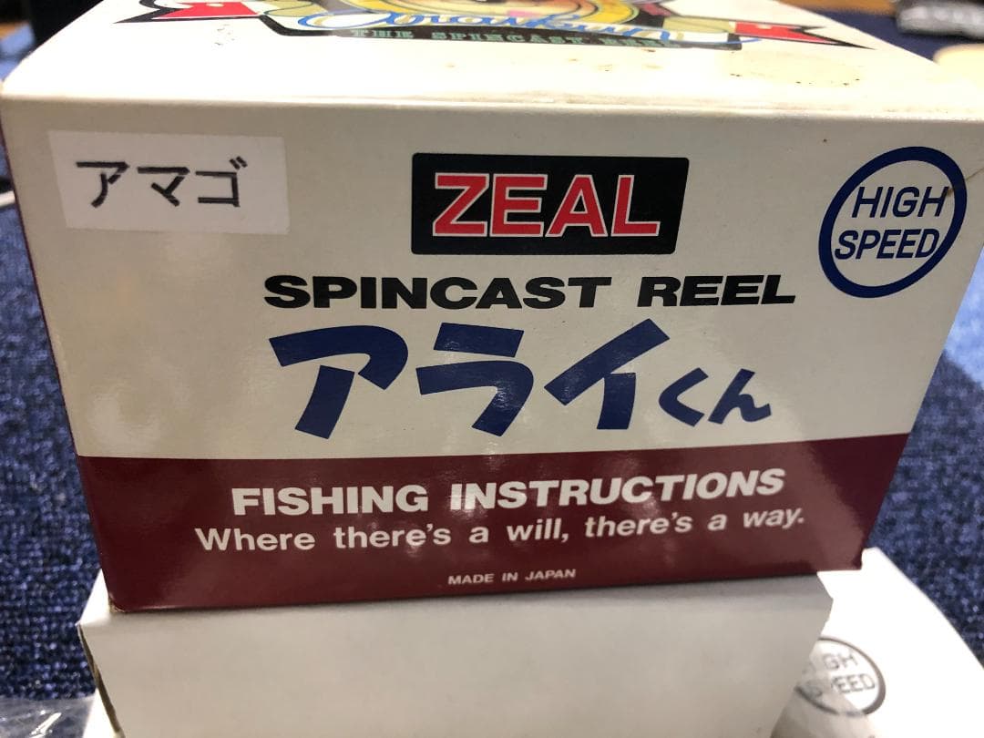 ZEAL アライくん リール　【アマゴ】未使用品