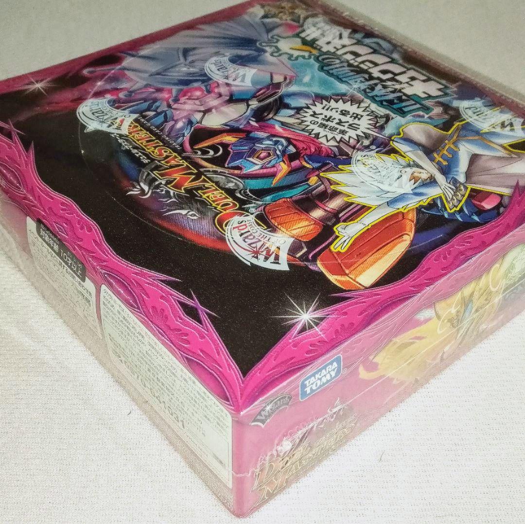 デュエル・マスターズ 革命 第4章 正体判明のギュウジン丸 BOX DMR-20