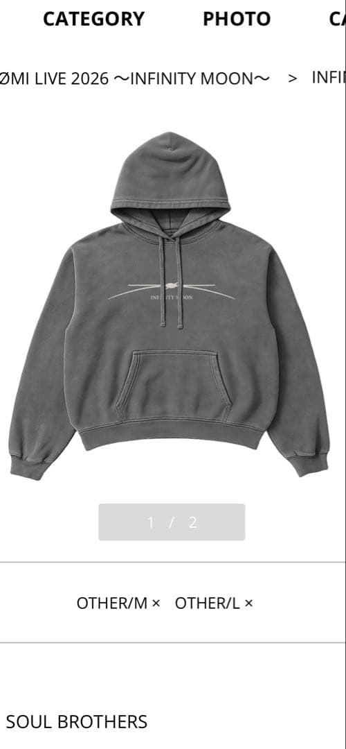 登坂広臣 ØMI パーカー INFINITY MOON L