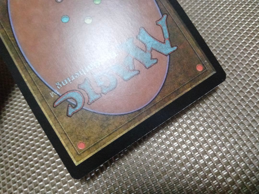 【ご確認用】ウルザズ・デスティニー foil 撲滅 日本語 1枚　MTG