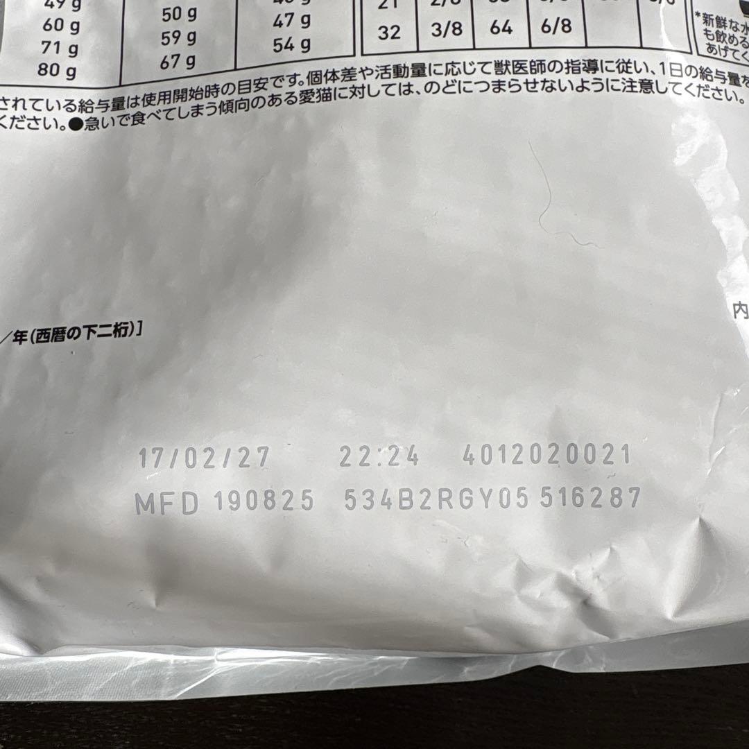  CANIN 肝臓サポート 2kg 新品2袋