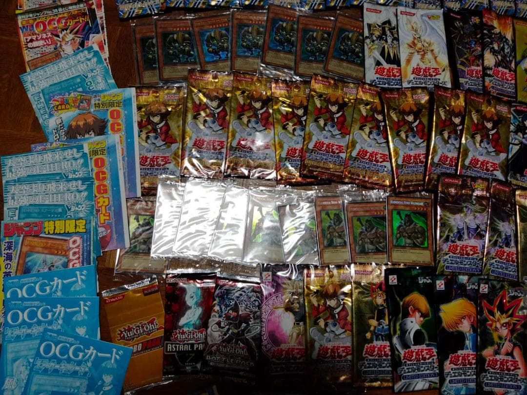 遊戯王　大量　引退　未開封系まとめ