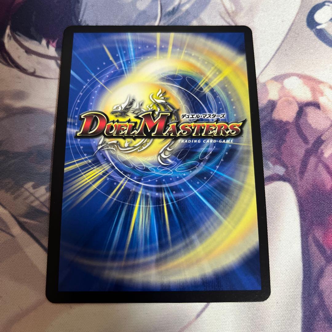 デュエマ アビスベル＝ジャシン帝 ブラック プロモ