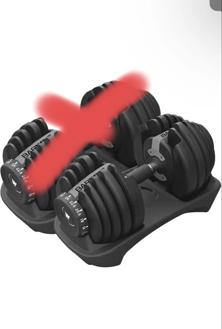 BARWING(バーウィング) 可変式ダンベル 24kg ①