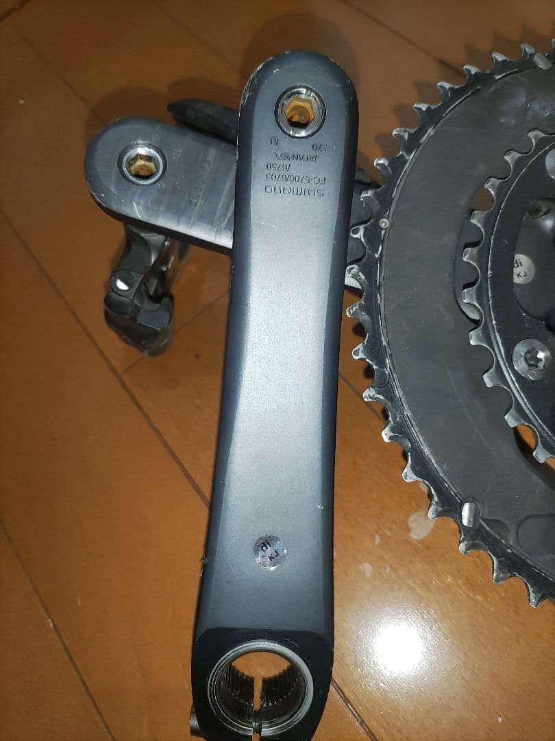 SHIMANO アルテグラ クランクセット FC-6750
