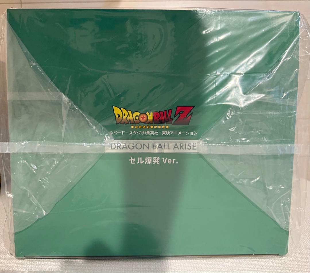 ドラゴンボールアライズ　セル爆発Ver　フィギュア　ZEEM限定特典付き　ジーマ