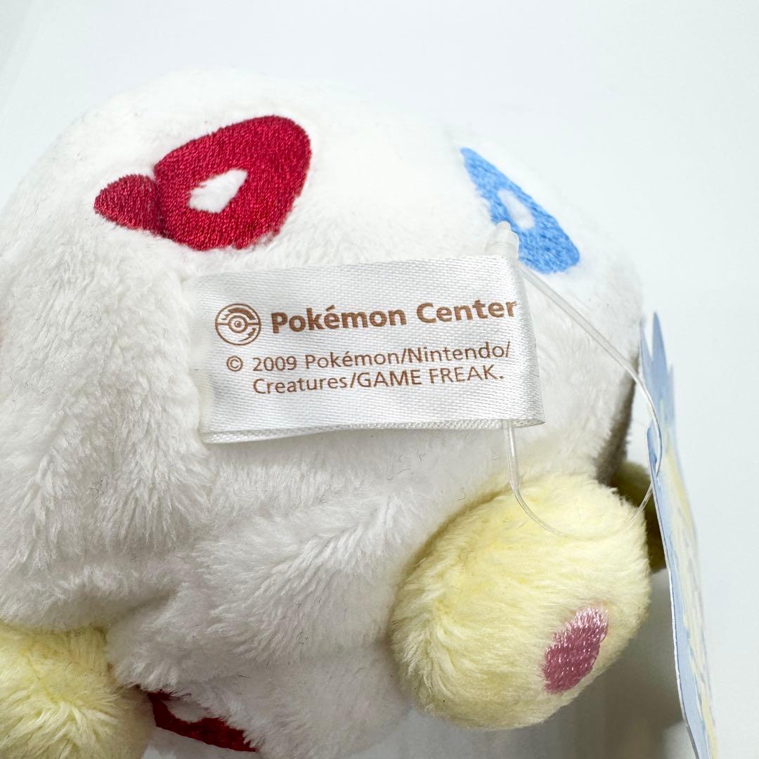 トゲピードール ポケドール トゲピー ぬいぐるみ タグ付き ポケモンセンター限定