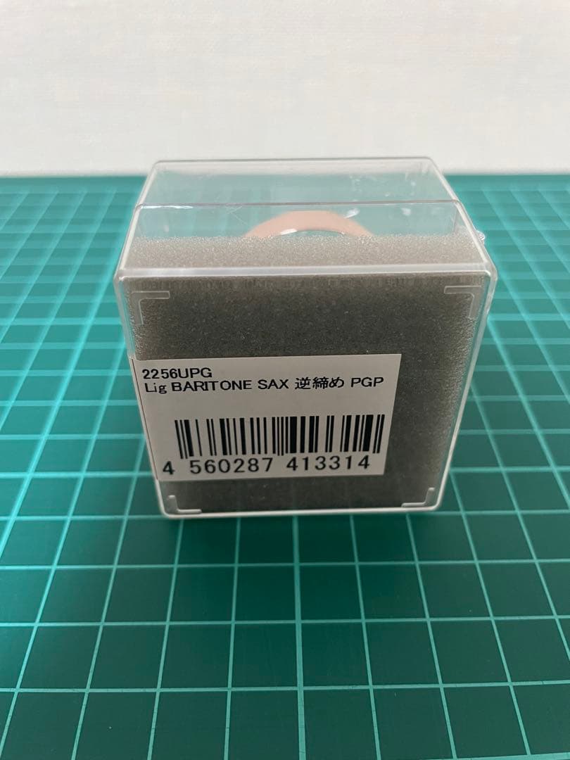 ボナード　バリトンサックス リガチャー 2256UPG