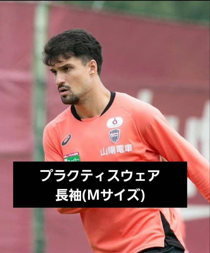 【非売品】 ヴィッセル神戸 2025 トレーニングウェア 長袖　半袖　セット