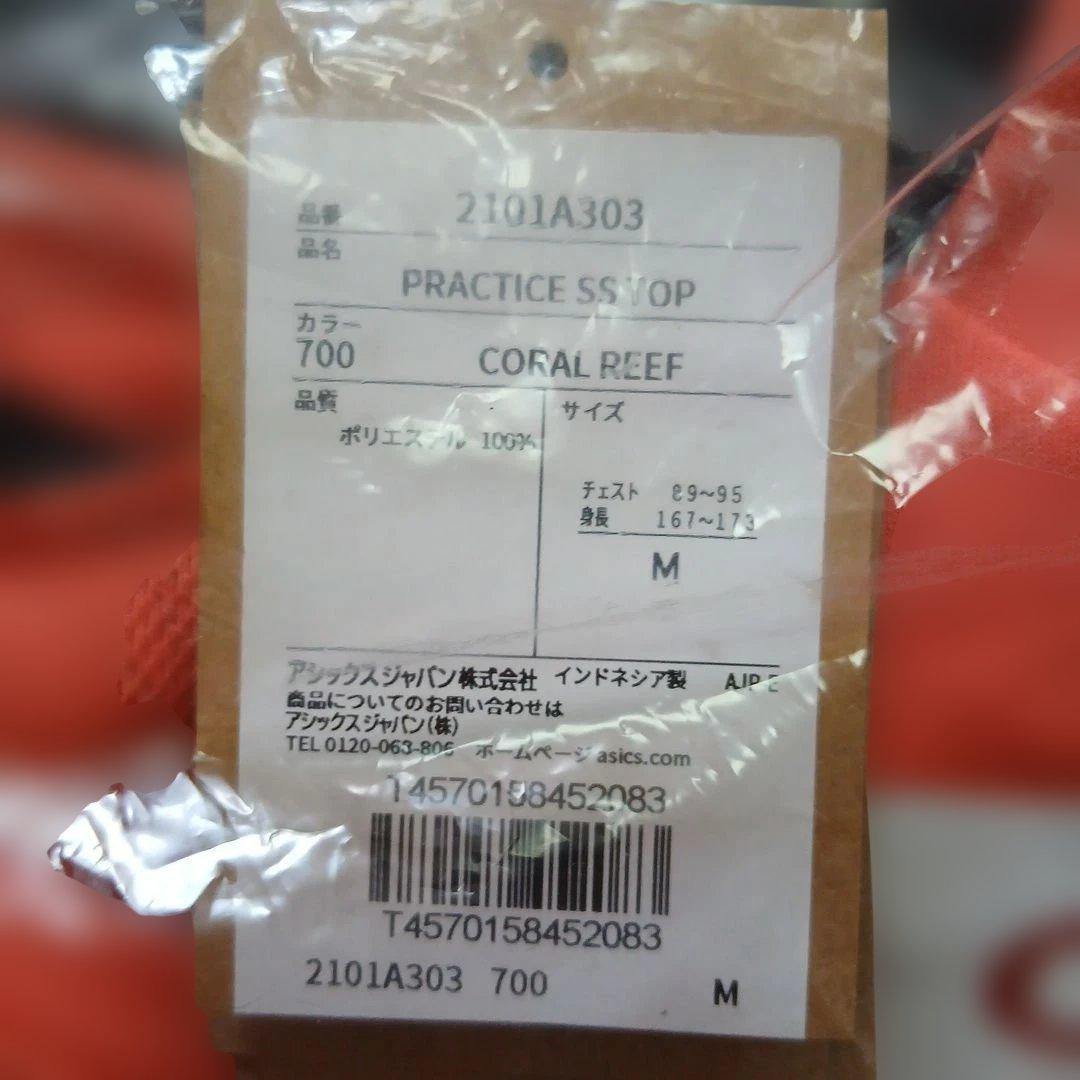 【非売品】 ヴィッセル神戸 2025 トレーニングウェア 長袖　半袖　セット