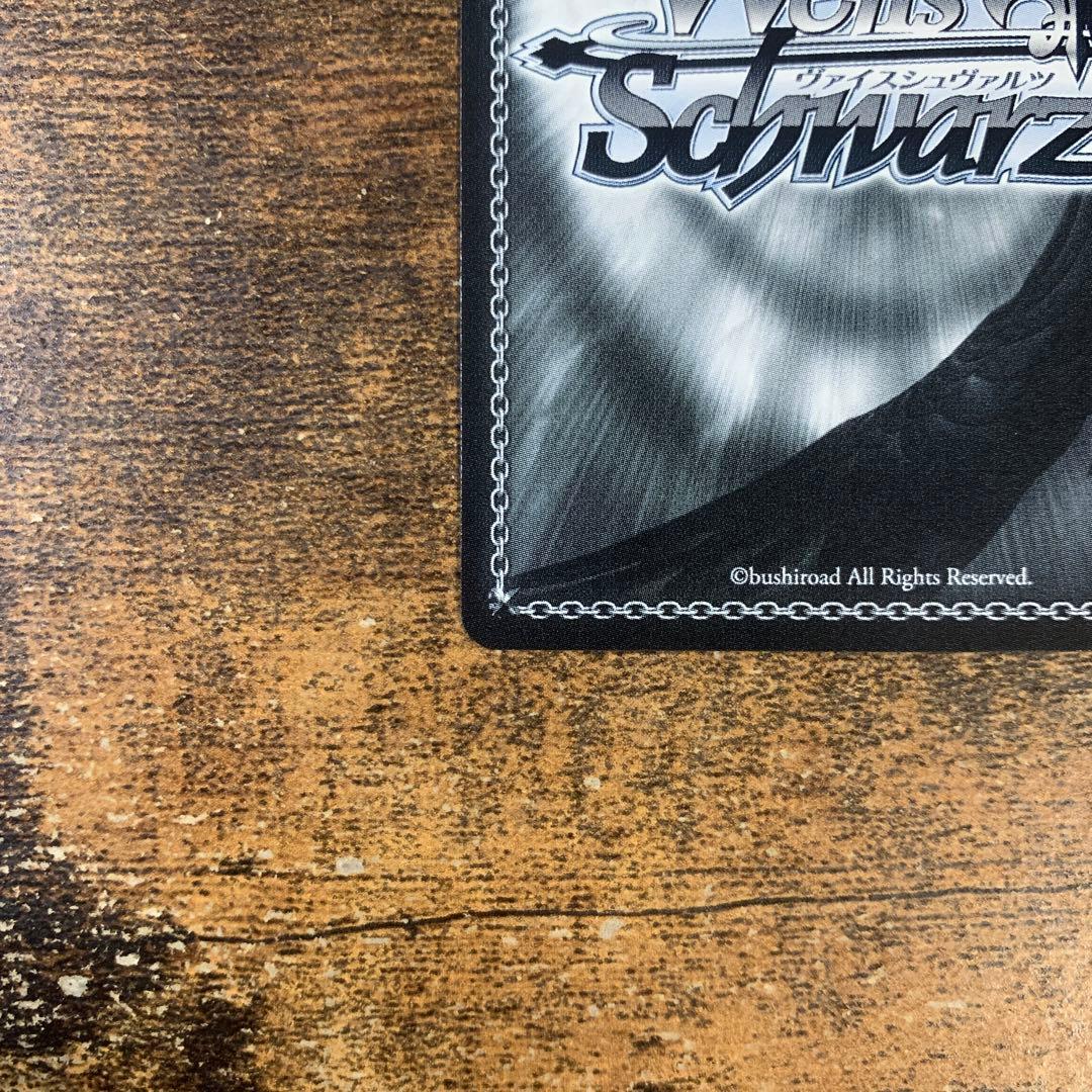 アークプリースト(駄女神) アクア sp 箔押しサイン