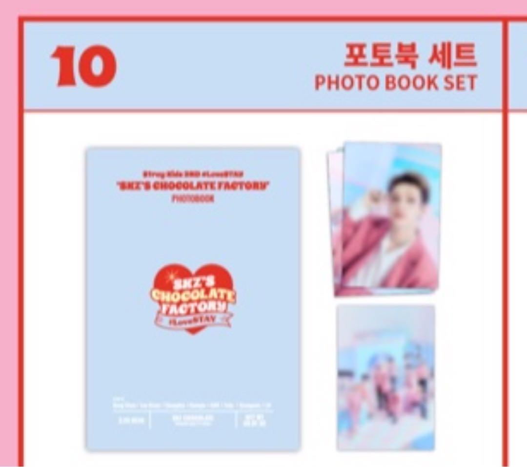 アイドル StrayKids