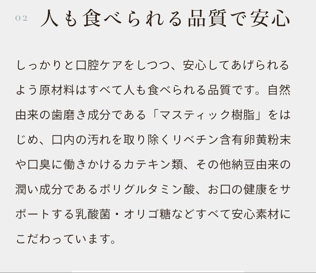 犬猫生活 デンタルパウダー 歯石ケア デンタルふりかけ 30包2袋セット未開封