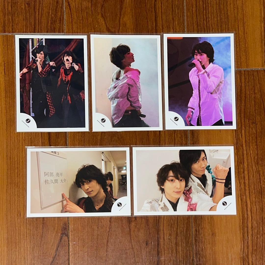 Man 佐久間大介 宮舘涼太 阿部亮平 Jr.時代 公式写真