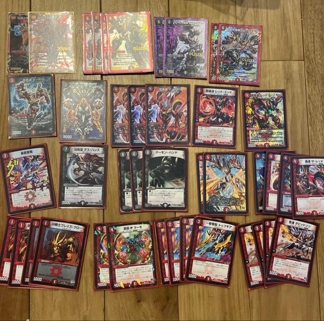 デュエルマスターズデッキまとめ、売り、ドキンダムクス、ドギラゴン、GOD￼