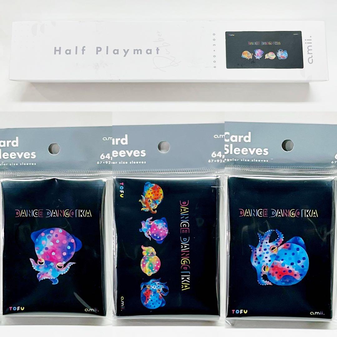 ♥匿名配送♥ 4点セット DANCE DANGOIKA amii. プレイマット