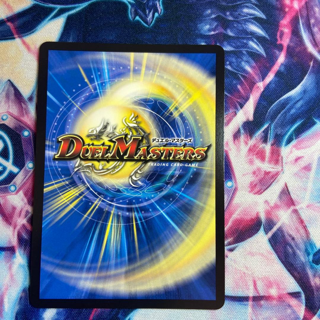 「無月」の頂＄スザーク＄　金トレジャー　1枚　デュエルマスターズ　ゼニスザーク