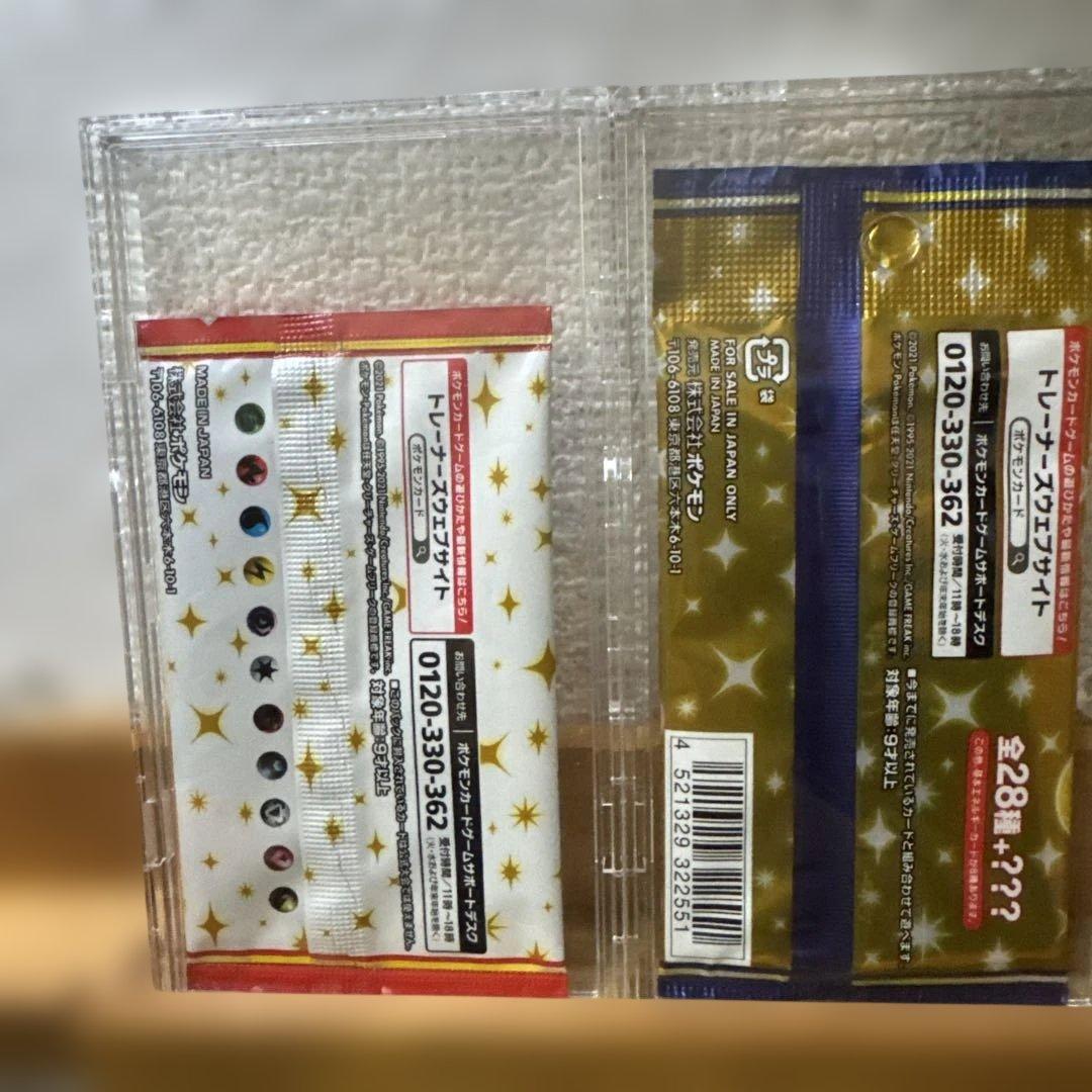 ポケモンカード 25周年プロモパック未開封、25周年パック未開封