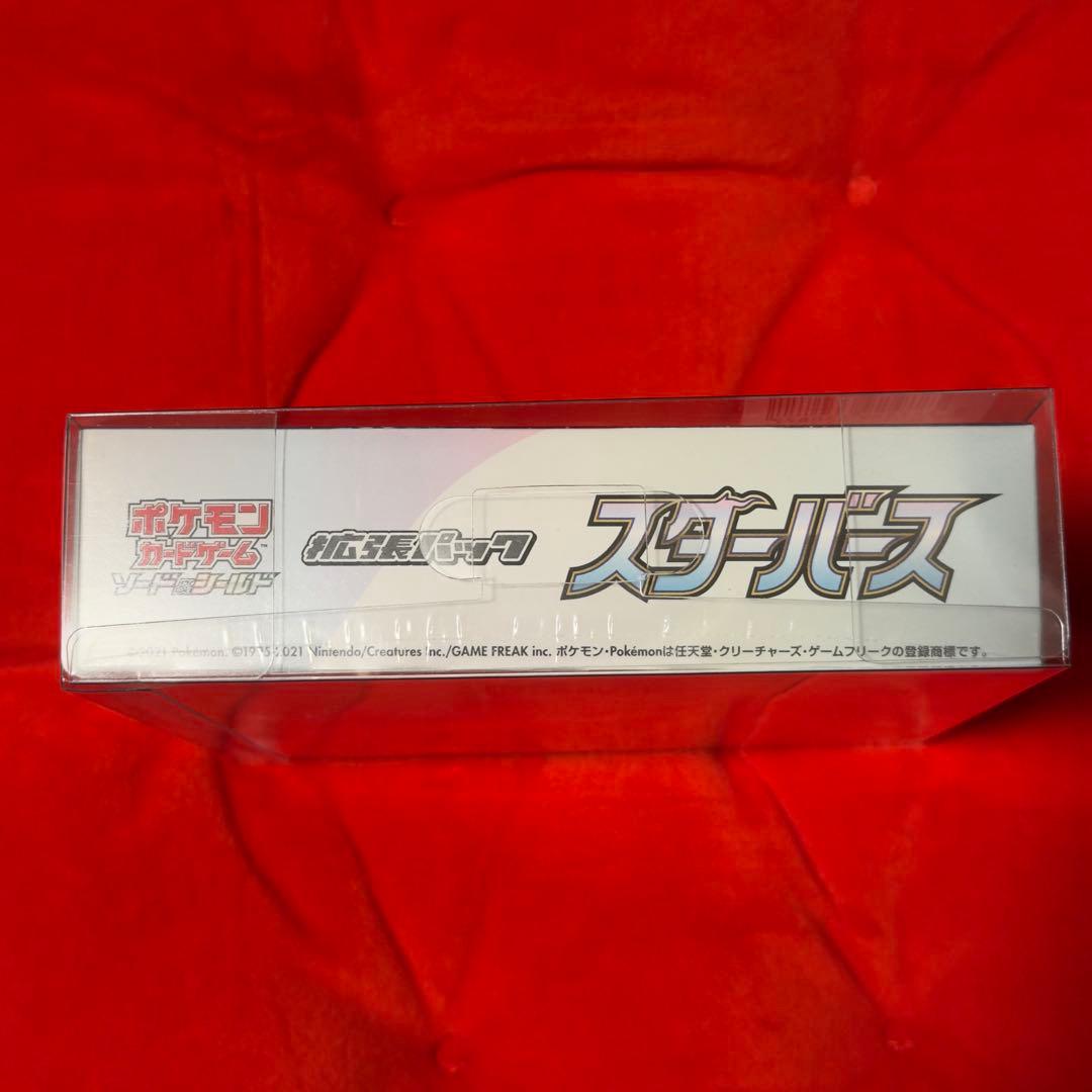 ポケモンカードゲーム　スターバース　BOX　シュリンク付き