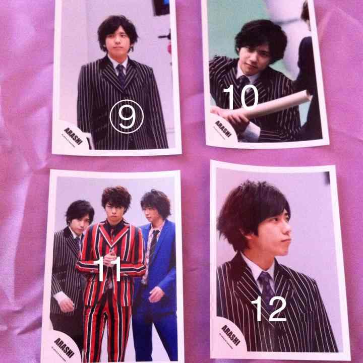 二宮和也 公式生写真