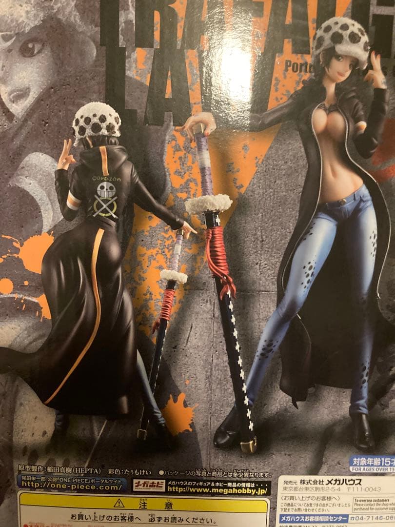 ワンピース　トラファルガー　ロー　非公認　p.o.p iro 女体化