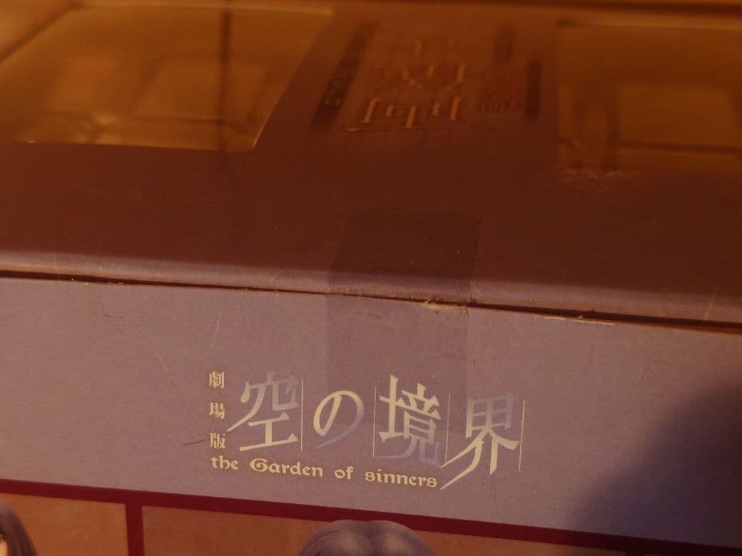 【24時間以内発送】 両儀式 伽藍の洞 フィギュア 空の境界 1/7 未開封