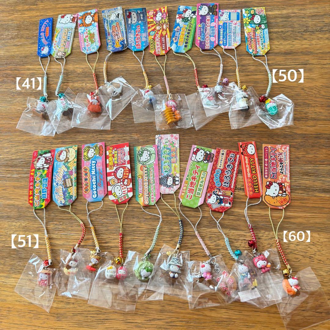 ご当地キティ 根付け