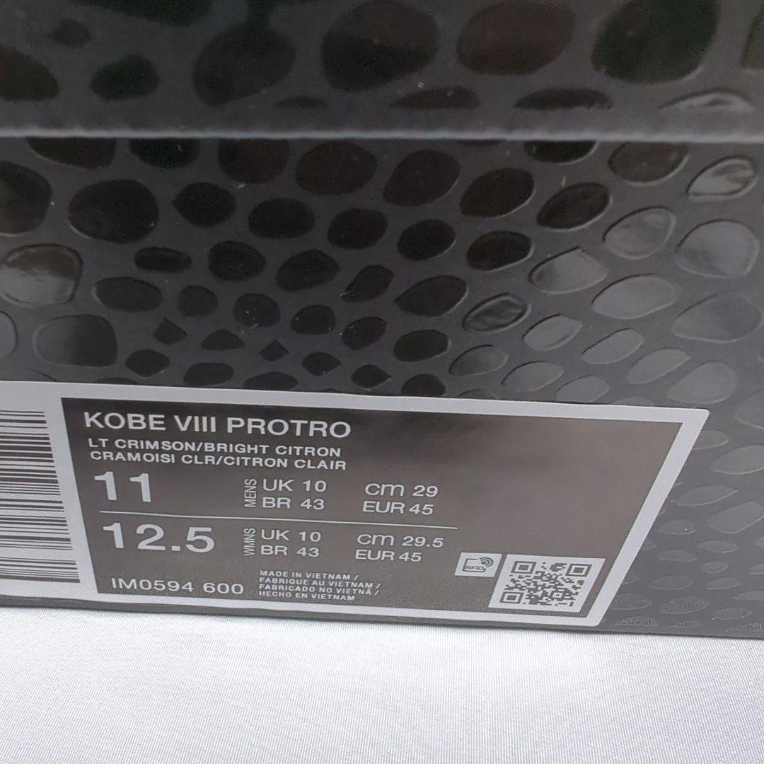 新品　Nike Kobe 8 Protro Year of the Horse