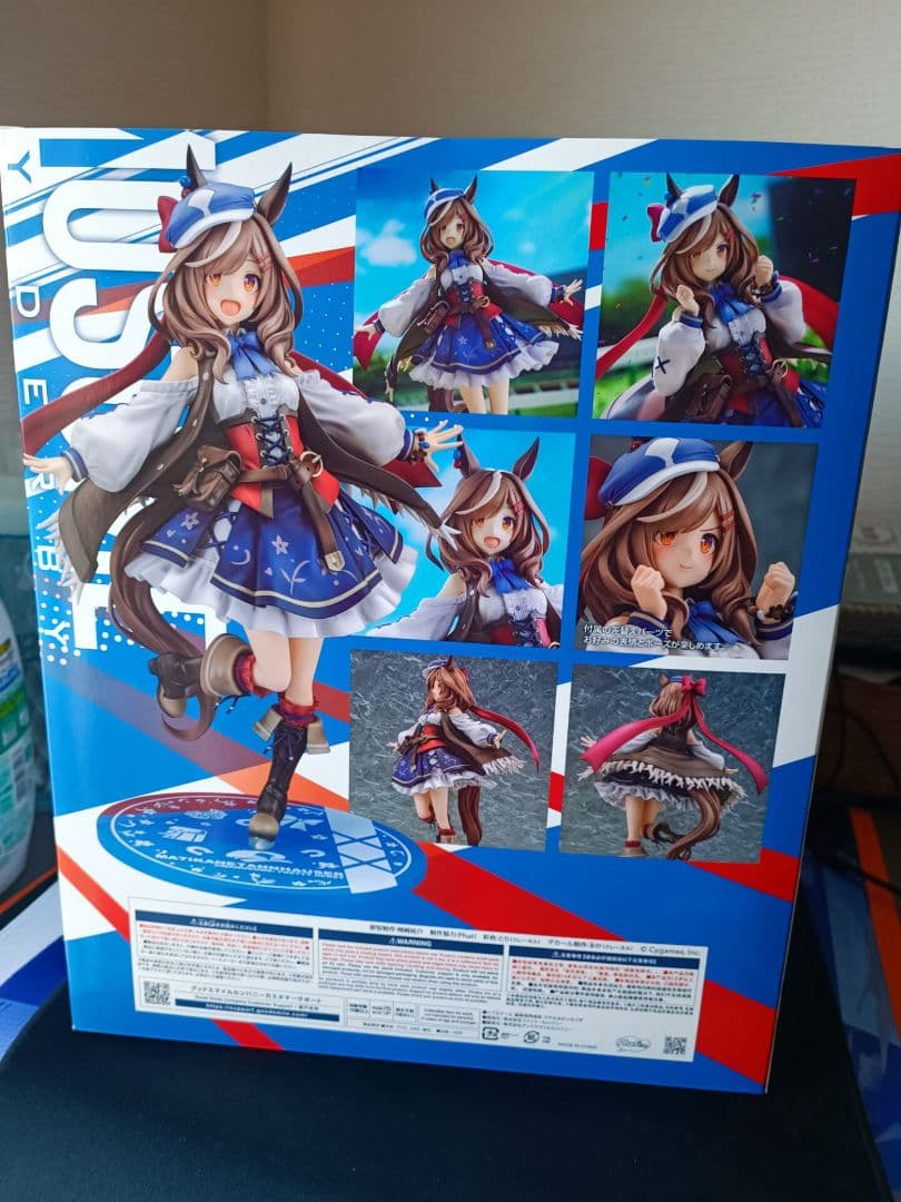 マチカネタンホイザ 「ウマ娘 プリティーダービー」 1/7 塗装済み完成品